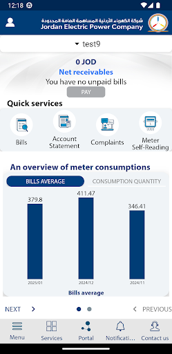 JEPCO Customer Services Screenshot 1 - AppWisp.com