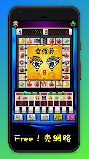Little Mary Fruit Machine Slot Screen 2