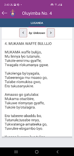 Luganda Anglican hymnal Screen 3