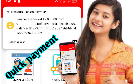 Android application Love Taka screenshort