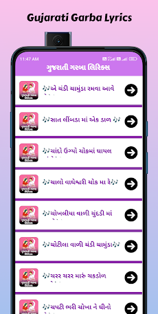 Gujarati Garba Lyrics 2023のおすすめ画像3