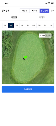 Android application 스마트필드 경기관제 관리자 screenshort