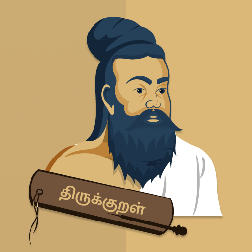 Thirukkural Puthiya Vadivam 1.2 Icon