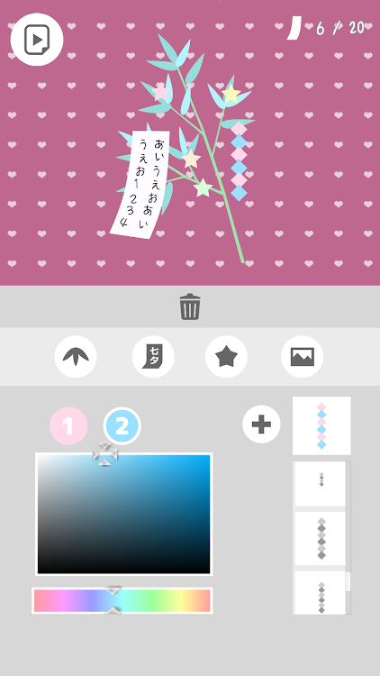 笹と短冊の七夕イラストメーカー Android Sovellukset Appagg