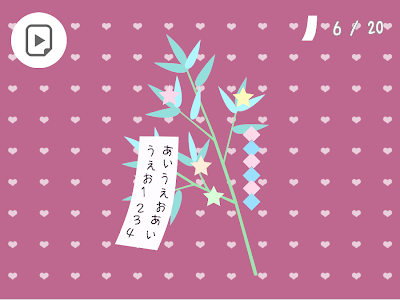 [最新] 七夕 短冊 イラスト 603089-七夕 短冊 イラスト