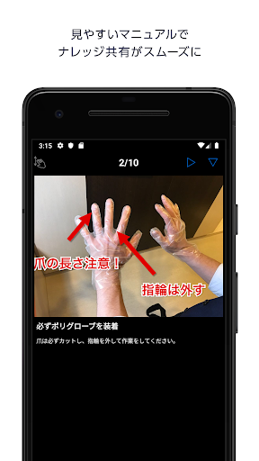Download Teachme Biz Free For Android Teachme Biz Apk Download Steprimo Com