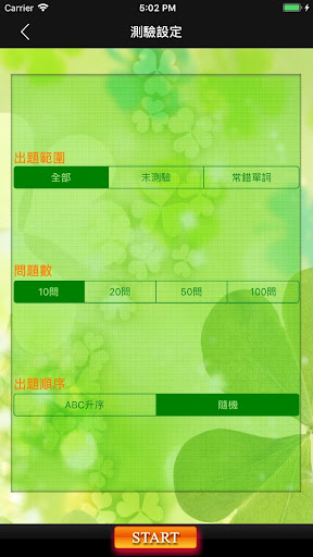 挑戰730分 for the TOEIC®TEST Screen 2