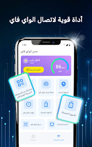 صورة لقطة الشاشة