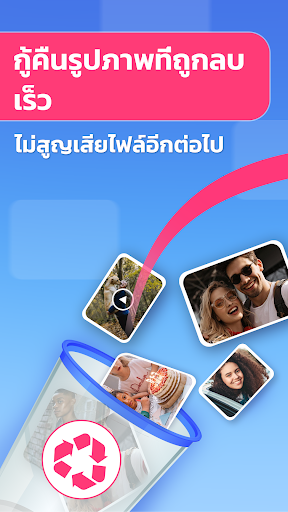 ตัวอย่างแอป