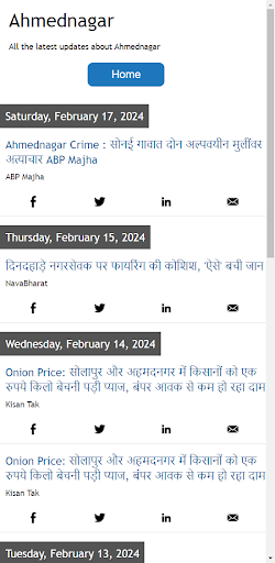 Android application Ahmednagar News screenshort