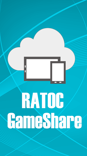 Android application RATOC GameShare screenshort