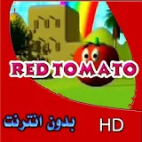 song red tomato without   net English and Arabic icon