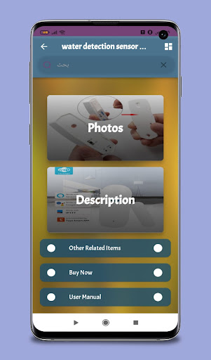 Android application water detection sensor guide screenshort