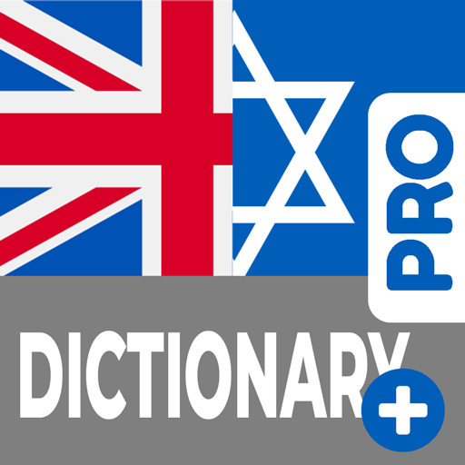 Hebrew english dictionary apps on google play