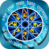 Khel Khel Mein Bano crorepati icon