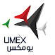 UMEX 2024 - Androidアプリ