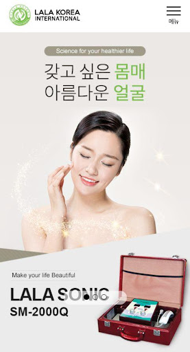 라라코리아 인터내셔날 - LALAKOREA Screen 2