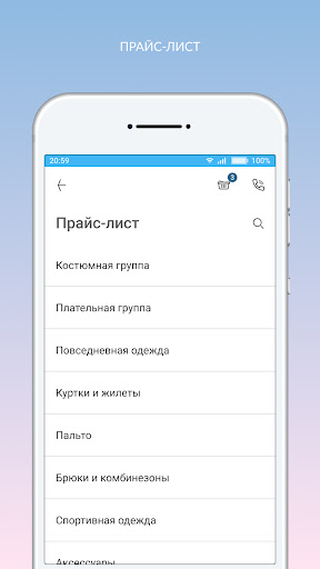 Химчистка Долорес Screen 2