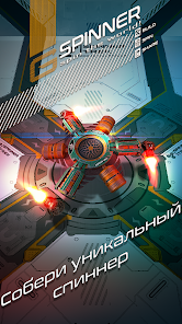 Скриншот