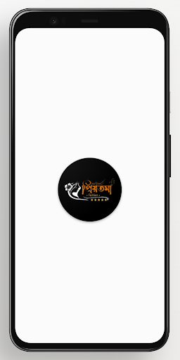 Android application Priotoma Fashion screenshort