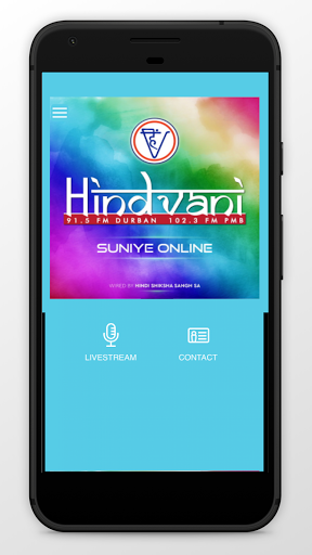 Android application Hindvani FM screenshort