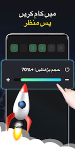 اسکرین شاٹ کی تصویر
