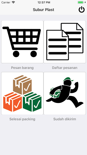 Subur Plast Warehouse System Screen 2