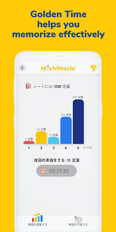 MochiVocab - Learn Englishのおすすめ画像2