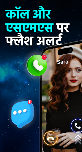 ऐप पूर्वावलोकन