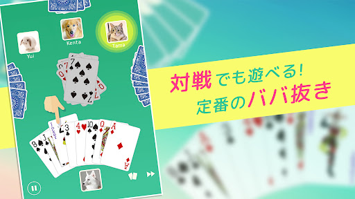 アプリのプレビュー