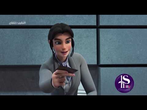 جميع مقاطع النقيب خلفان 2023 Screen 2