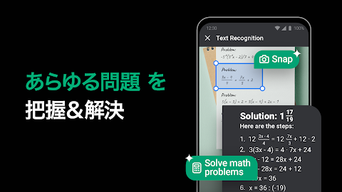 ChatOn - AIチャットボット日本語版のおすすめ画像3