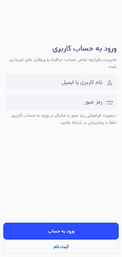 Hexo VPN - Fast and Reliable Screenshot 2 - AppWisp.com