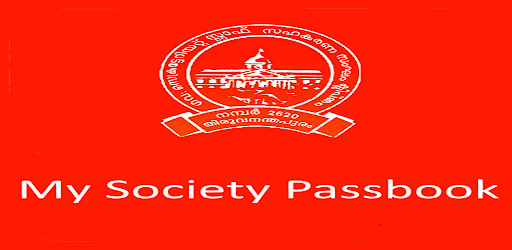 My Society e-Passbook Screen 2