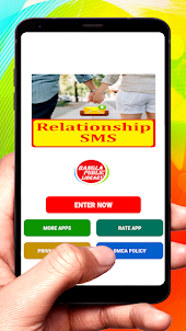 Relationship SMS Text Message