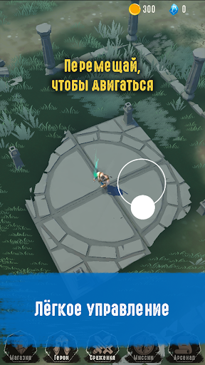 Android application Steel Heaven. Early Access screenshort