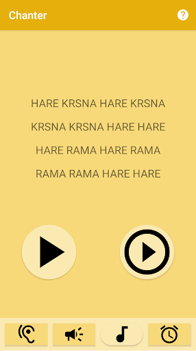 Chant With Prabhupada : ISKCON Screen 3