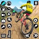 bmxバイクゲーム - サイクルゲーム
