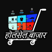 Top 31 Shopping Apps Like WoayaMart Search Wholesale Market Wholesale Stores - Best Alternatives