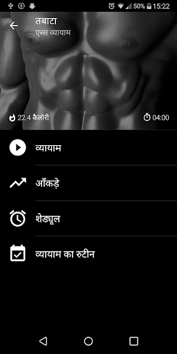 ऐप पूर्वावलोकन