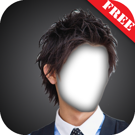 日本人男性のヘアスタイルカメラの写真モンタージュ Google Play のアプリ