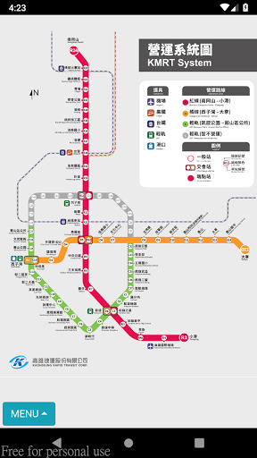 高雄捷運M Screen 2