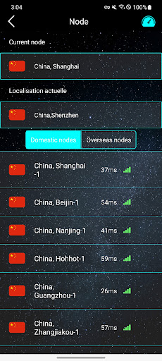 Chinese Accelerator Screen 2