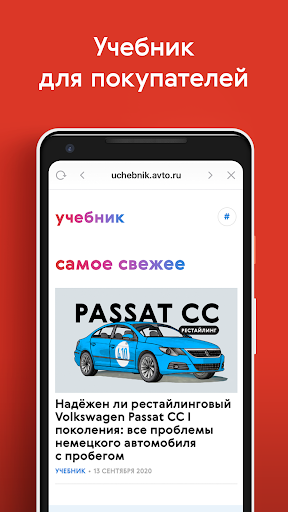 Авто Ру Загрузить Фото