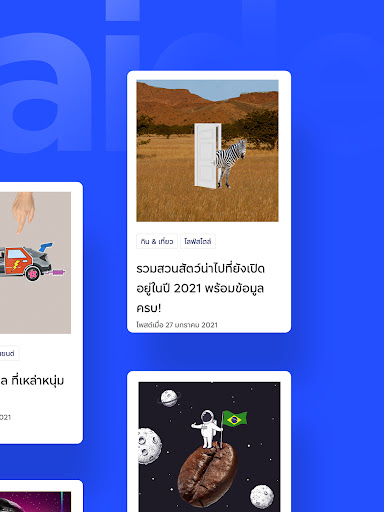 Kaidee: Buy/Sell, Jobs, Cars Screenshot