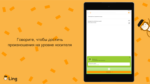 Приложения В Google Play – Изучай Польский Легко