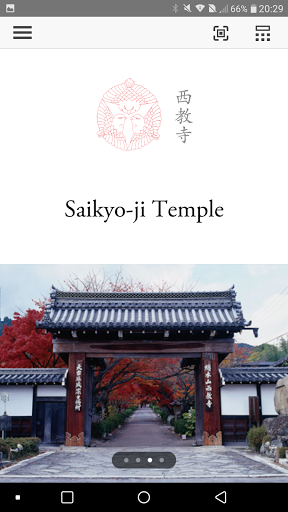 Hieizan Sakamoto Guide App Screen 3