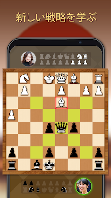 チェス戦略ボードゲーム | テーブルゲームのおすすめ画像2