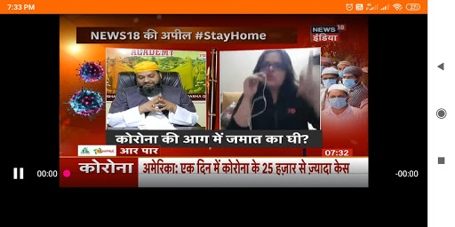 Hindi Live TV News - हिंदी समाचार