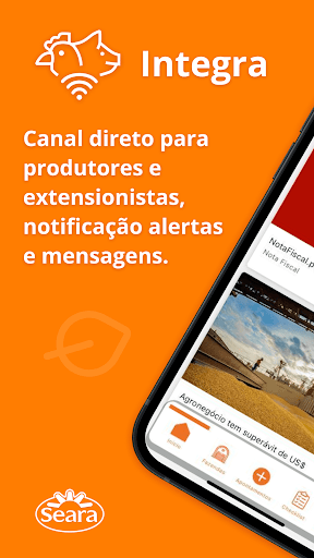 Android application Integra screenshort